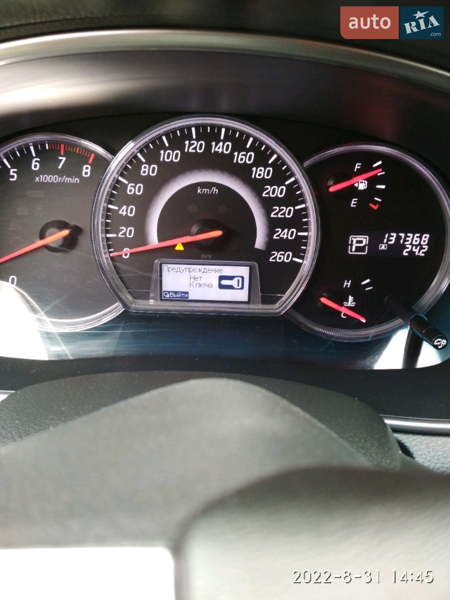 2012 Nissan Teana - мініатюра 15