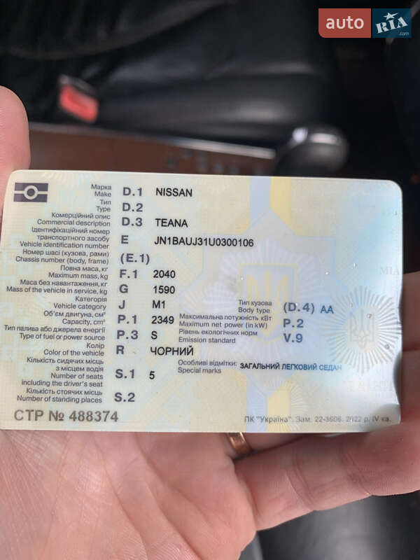 Седан Nissan Teana 2006 в Калуше