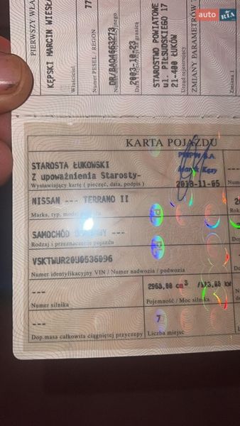 Внедорожник / Кроссовер Nissan Terrano II 2003 в Славянске