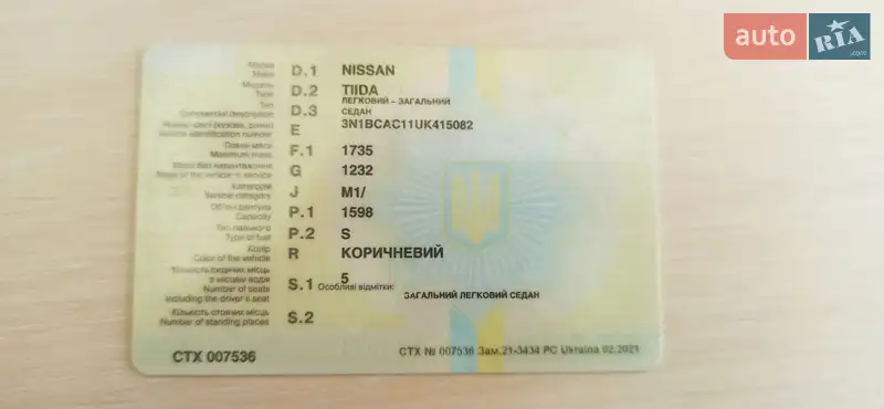 Седан Nissan TIIDA 2007 в Києві документ