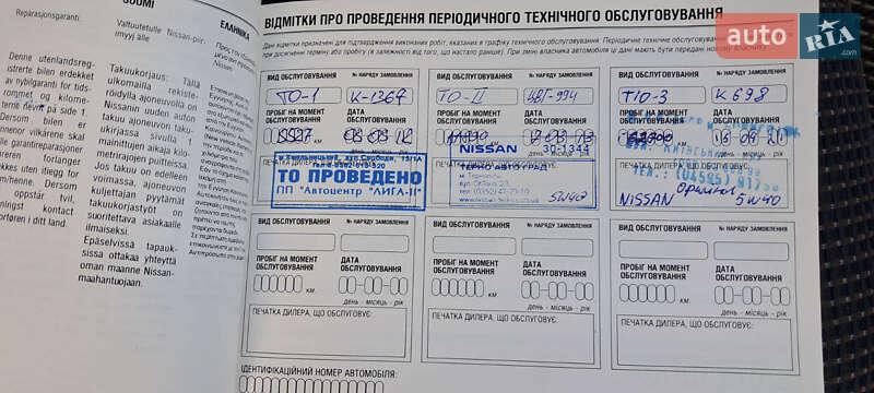 Хетчбек Nissan TIIDA 2010 в Києві фото 23 Хетчбек Nissan TIIDA 2010 в Києві