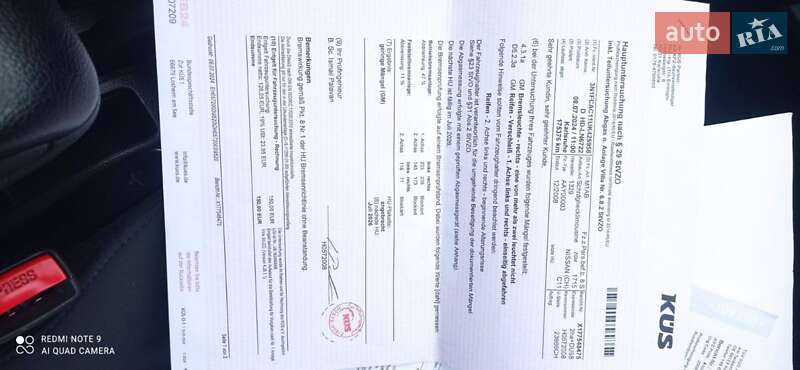 Хэтчбек Nissan TIIDA 2008 в Виннице