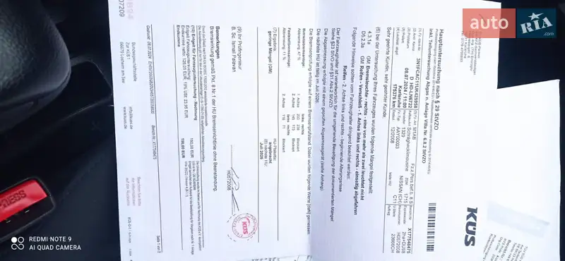 Хэтчбек Nissan TIIDA 2008 в Виннице документ