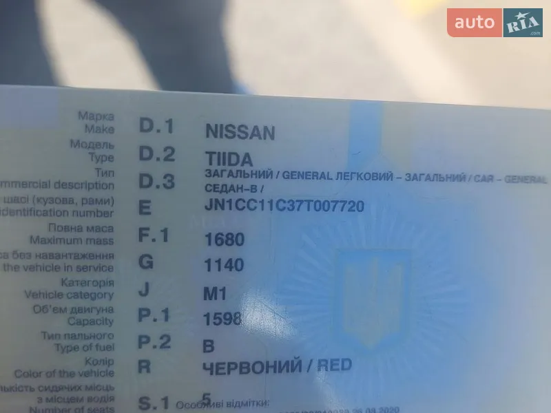 Седан Nissan TIIDA 2006 в Одессе документ
