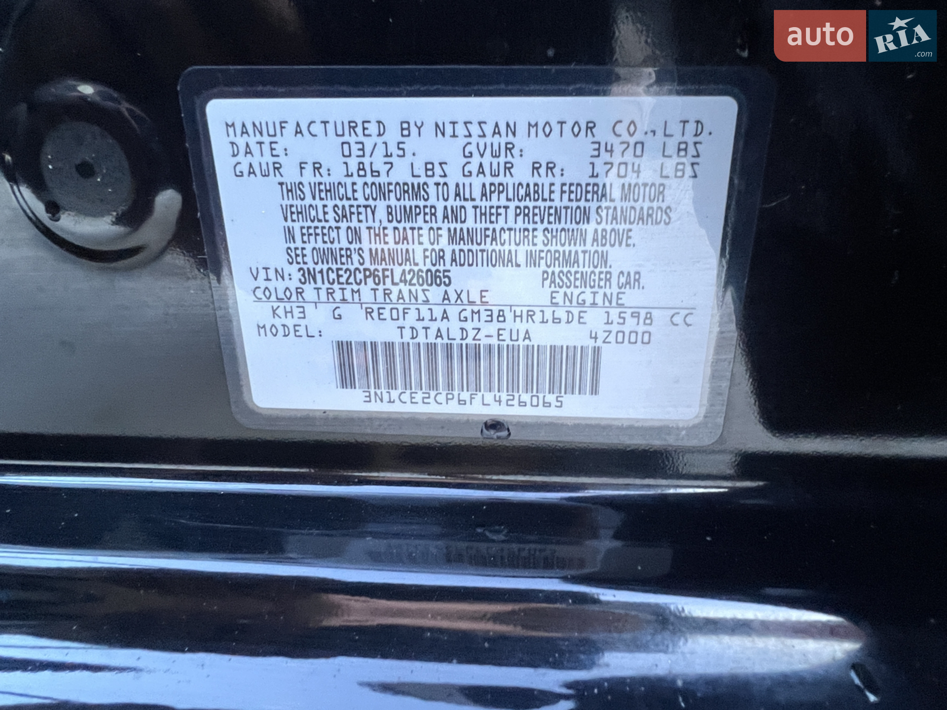 2015 Nissan Versa - мініатюра 27