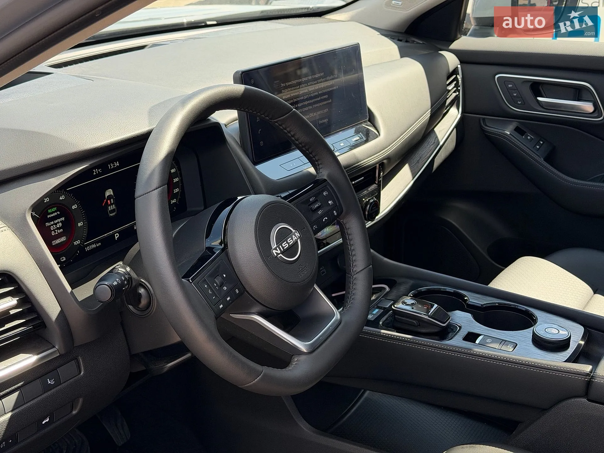 2025 Nissan X-Trail - мініатюра 12