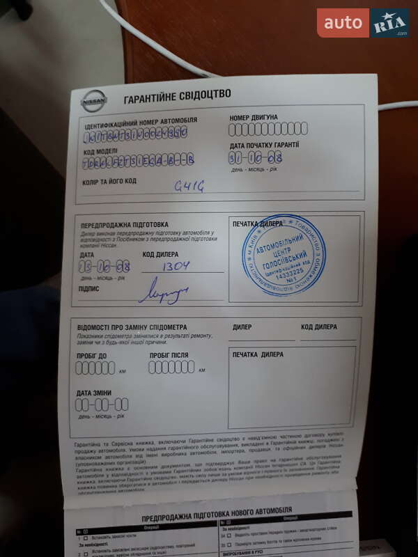 Позашляховик / Кросовер Nissan X-Trail 2008 в Херсоні