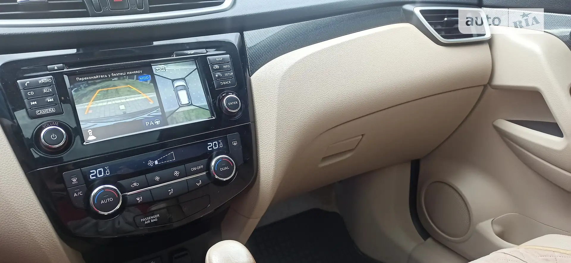 2015 Nissan X-Trail - мініатюра 8