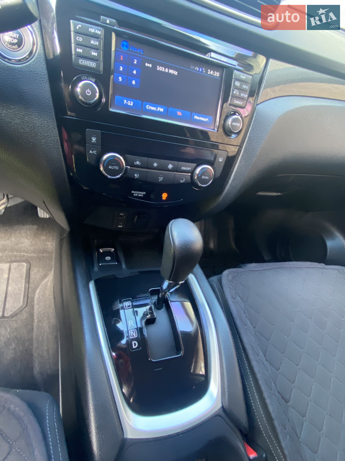 2015 Nissan X-Trail - мініатюра 10