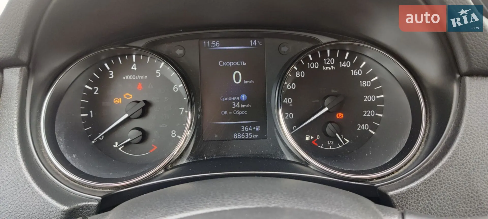 2019 Nissan X-Trail - мініатюра 10