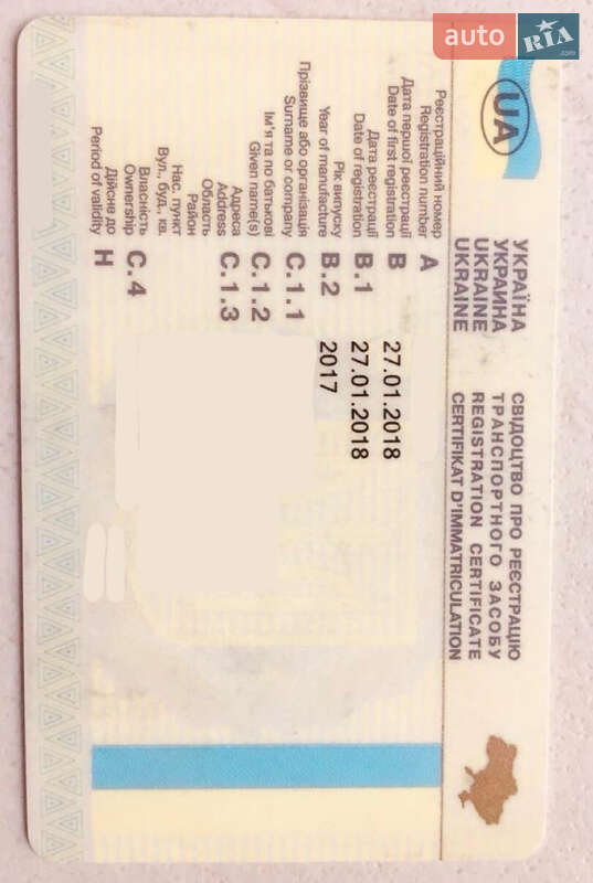 Внедорожник / Кроссовер Nissan X-Trail 2017 в Львове