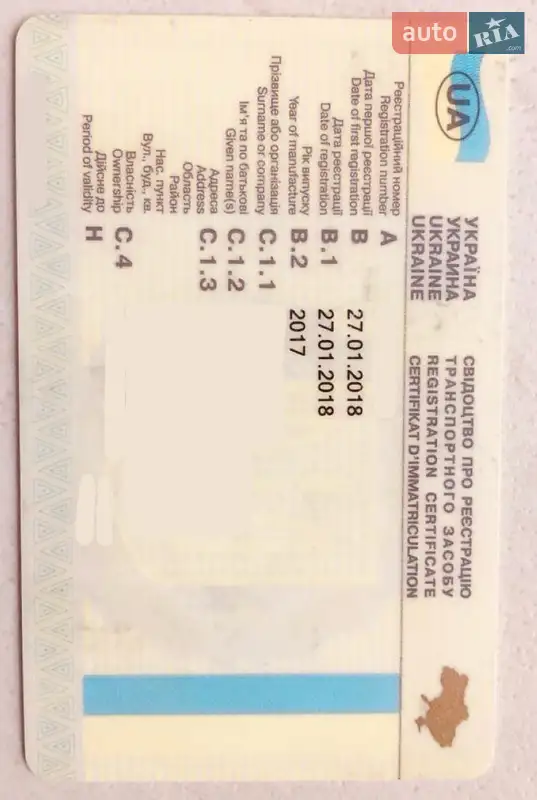 Внедорожник / Кроссовер Nissan X-Trail 2017 в Львове документ