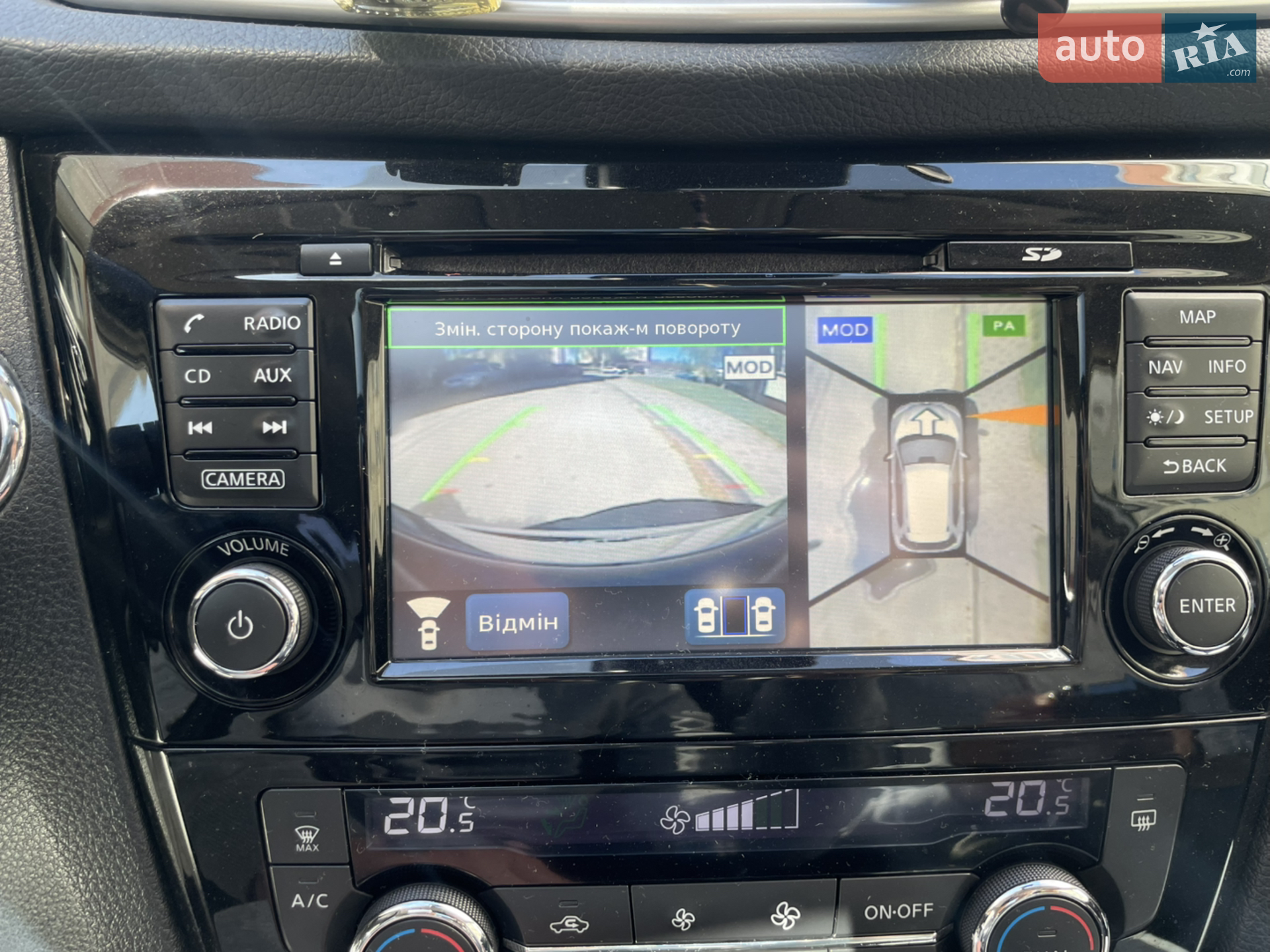 2014 Nissan X-Trail - мініатюра 17