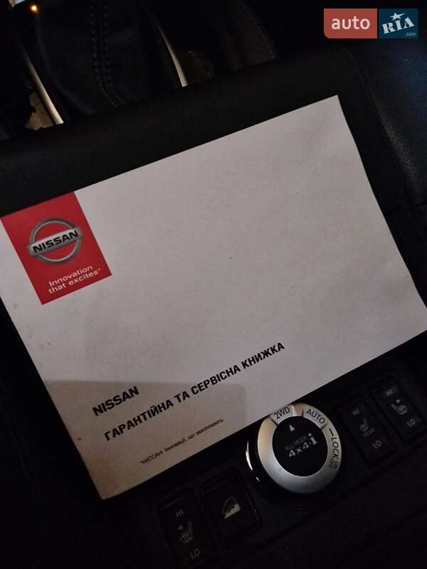 Позашляховик / Кросовер Nissan X-Trail 2017 в Києві