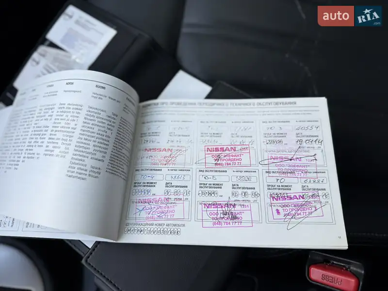 Внедорожник / Кроссовер Nissan X-Trail 2011 в Одессе документ