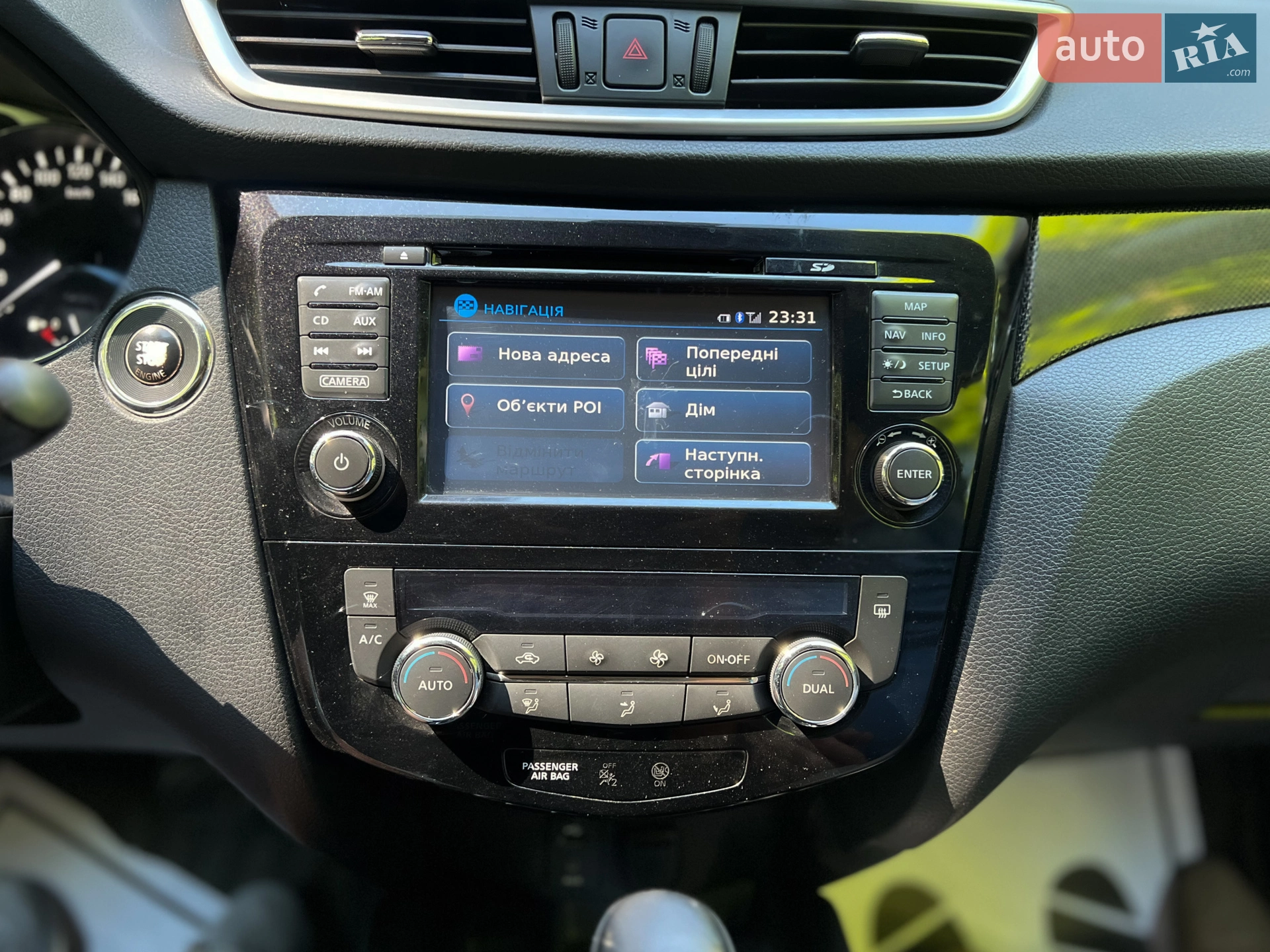 2015 Nissan X-Trail - мініатюра 28