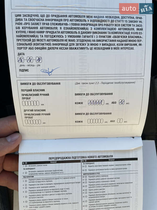 Позашляховик / Кросовер Nissan X-Trail 2019 в Вінниці