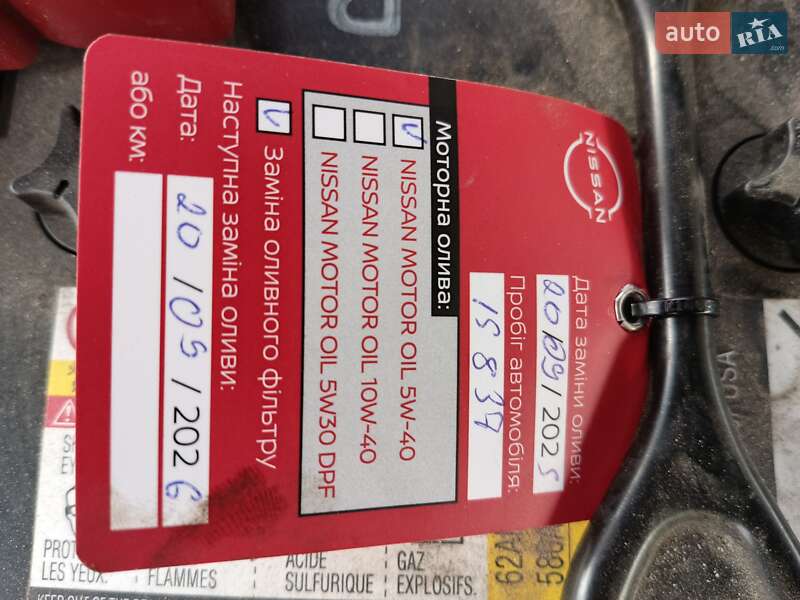 Позашляховик / Кросовер Nissan X-Trail 2019 в Києві