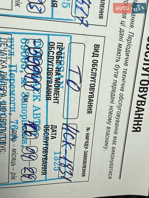 Внедорожник / Кроссовер Nissan X-Trail 2018 в Володарке документ