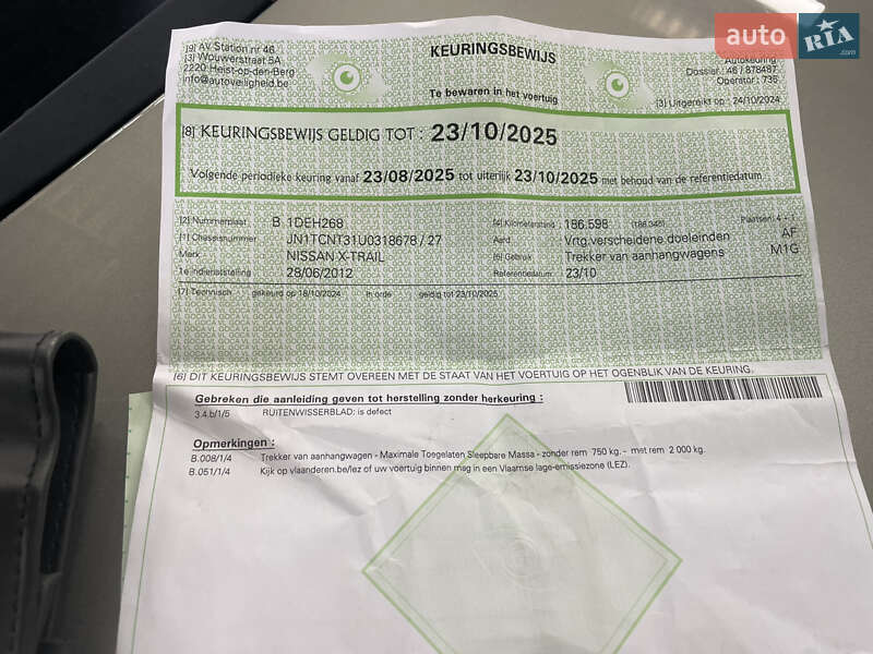 Позашляховик / Кросовер Nissan X-Trail 2012 в Стрию фото 57 Позашляховик / Кросовер Nissan X-Trail 2012 в Стрию