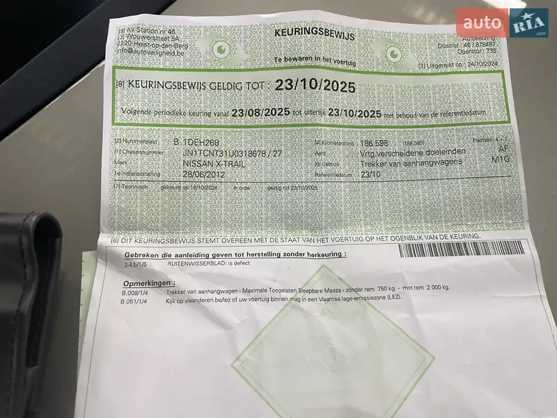 Позашляховик / Кросовер Nissan X-Trail 2012 в Стрию документ 4 фото Позашляховик / Кросовер Nissan X-Trail 2012 в Стрию документ