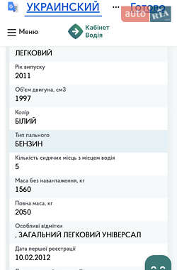 Внедорожник / Кроссовер Nissan X-Trail 2011 в 