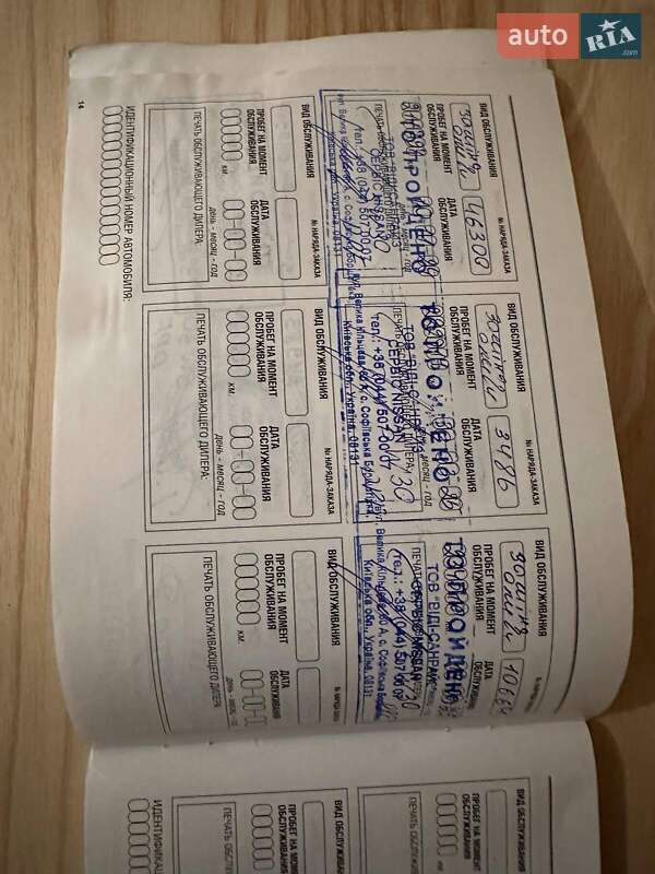 Внедорожник / Кроссовер Nissan X-Trail 2013 в Киеве фото 19 Внедорожник / Кроссовер Nissan X-Trail 2013 в Киеве