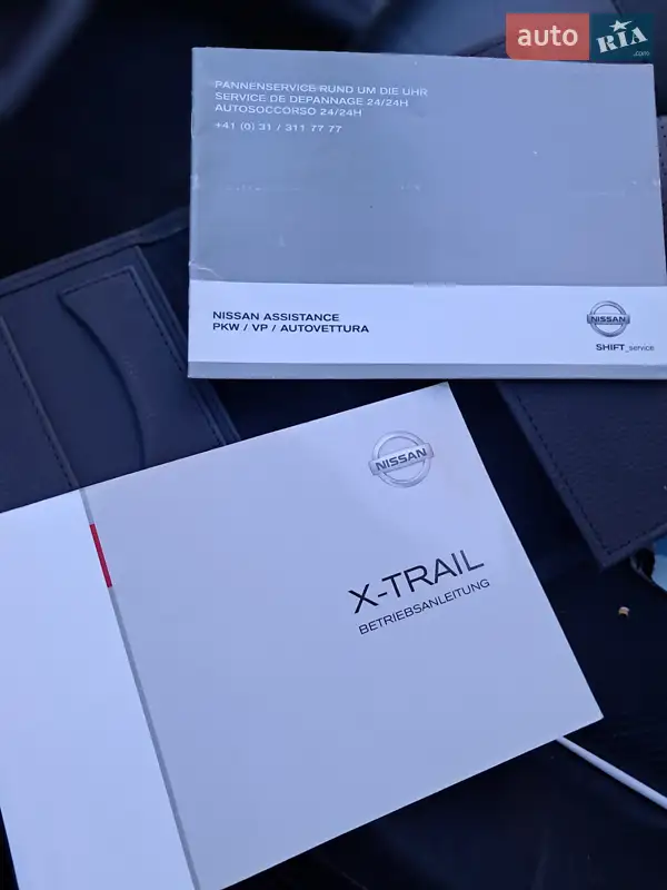 Позашляховик / Кросовер Nissan X-Trail 2007 в Черкасах документ