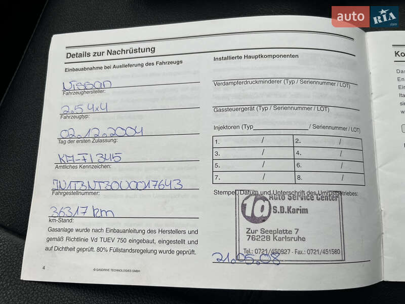 Позашляховик / Кросовер Nissan X-Trail 2004 в Броварах