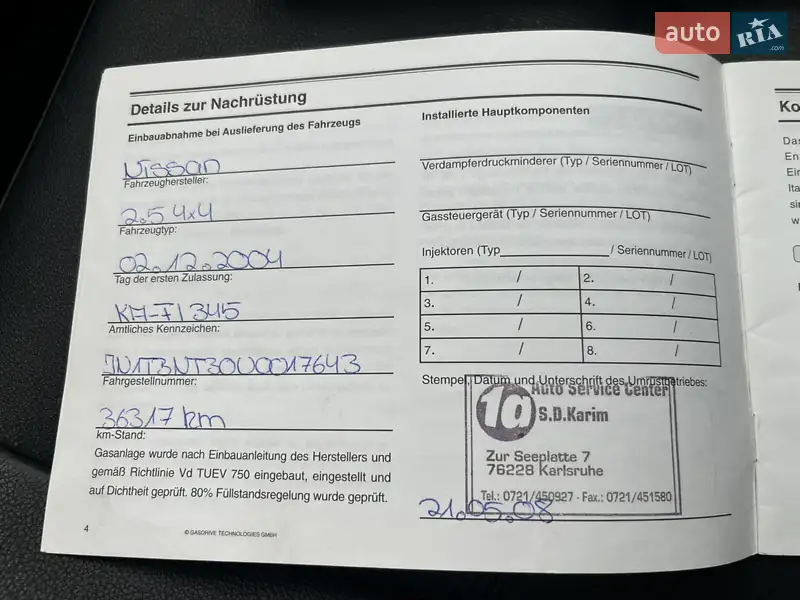 Позашляховик / Кросовер Nissan X-Trail 2004 в Броварах документ