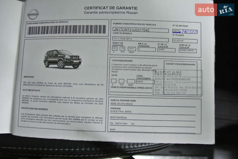 Внедорожник / Кроссовер Nissan X-Trail 2012 в Черновцах фото 94 Внедорожник / Кроссовер Nissan X-Trail 2012 в Черновцах