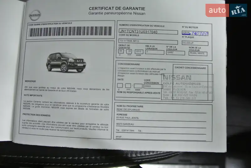 Внедорожник / Кроссовер Nissan X-Trail 2012 в Черновцах документ 2 фото Внедорожник / Кроссовер Nissan X-Trail 2012 в Черновцах документ