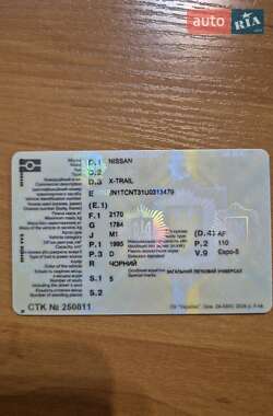 Позашляховик / Кросовер Nissan X-Trail 2011 в Чернівцях