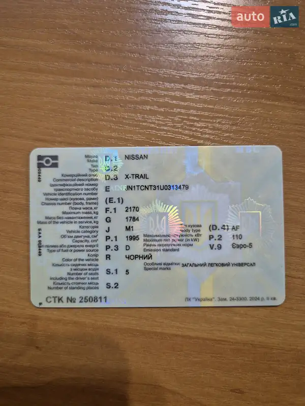 Внедорожник / Кроссовер Nissan X-Trail 2011 в Черновцах документ