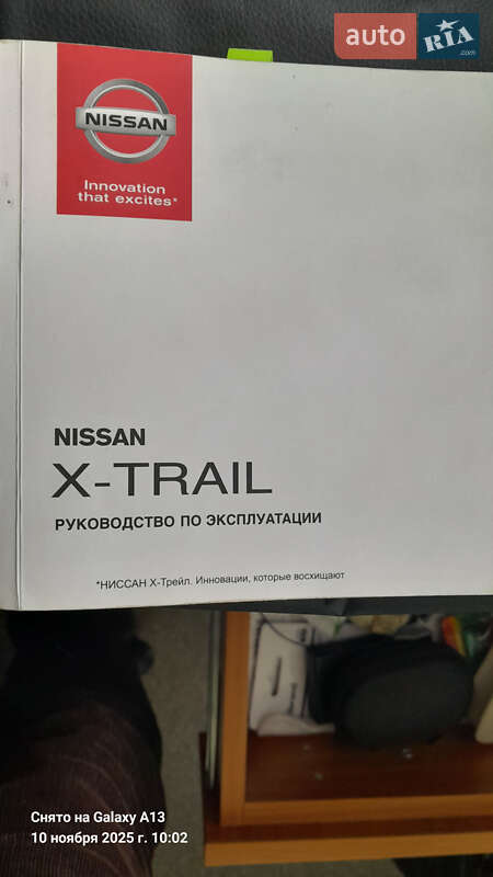 Внедорожник / Кроссовер Nissan X-Trail 2014 в Николаеве фото 23 Внедорожник / Кроссовер Nissan X-Trail 2014 в Николаеве