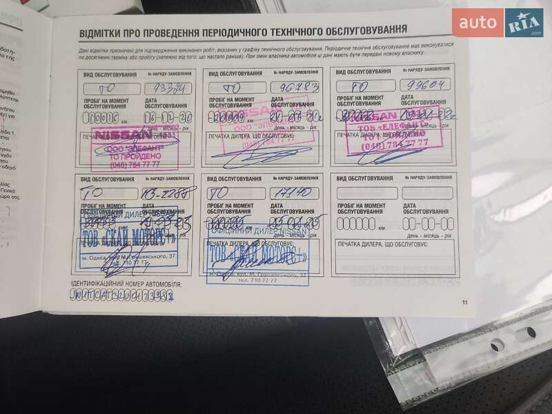 Внедорожник / Кроссовер Nissan X-Trail 2019 в Одессе