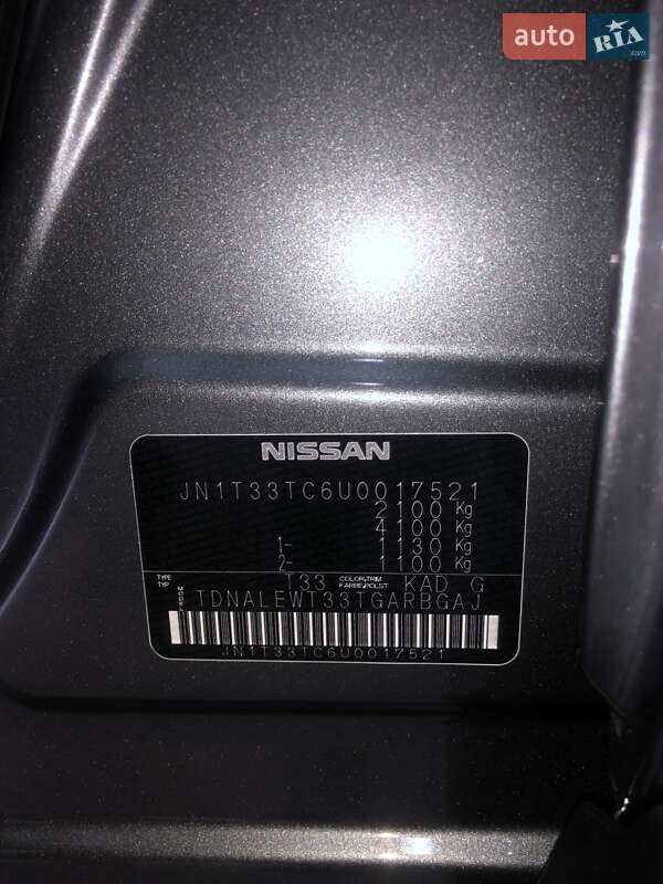 Внедорожник / Кроссовер Nissan X-Trail 2025 в Белой Церкви