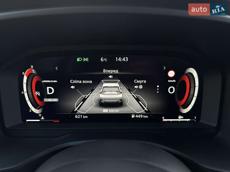 Позашляховик / Кросовер Nissan X-Trail 2025 в Києві