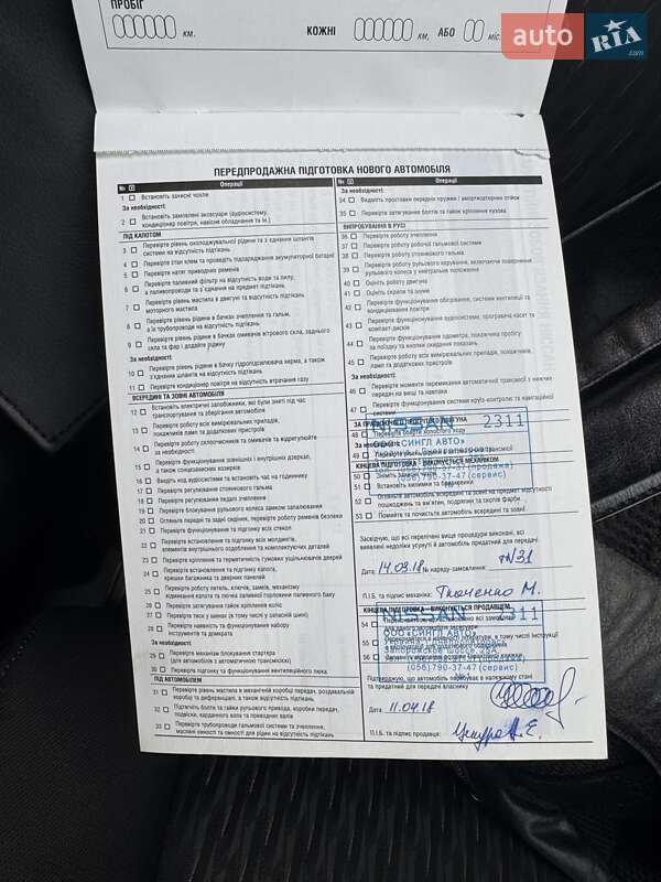 Внедорожник / Кроссовер Nissan X-Trail 2017 в Киеве