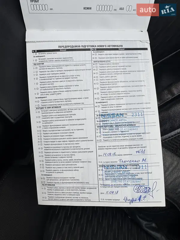 Внедорожник / Кроссовер Nissan X-Trail 2017 в Киеве документ