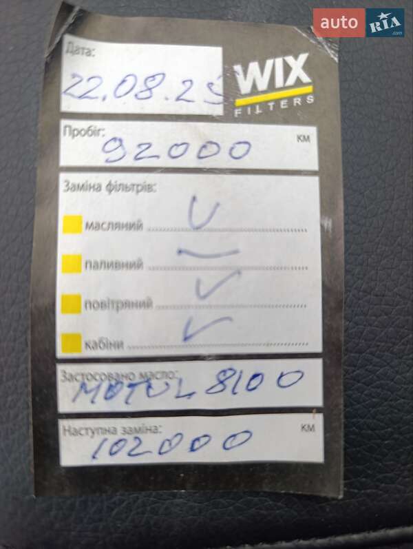 Позашляховик / Кросовер Nissan X-Trail 2017 в Черкасах