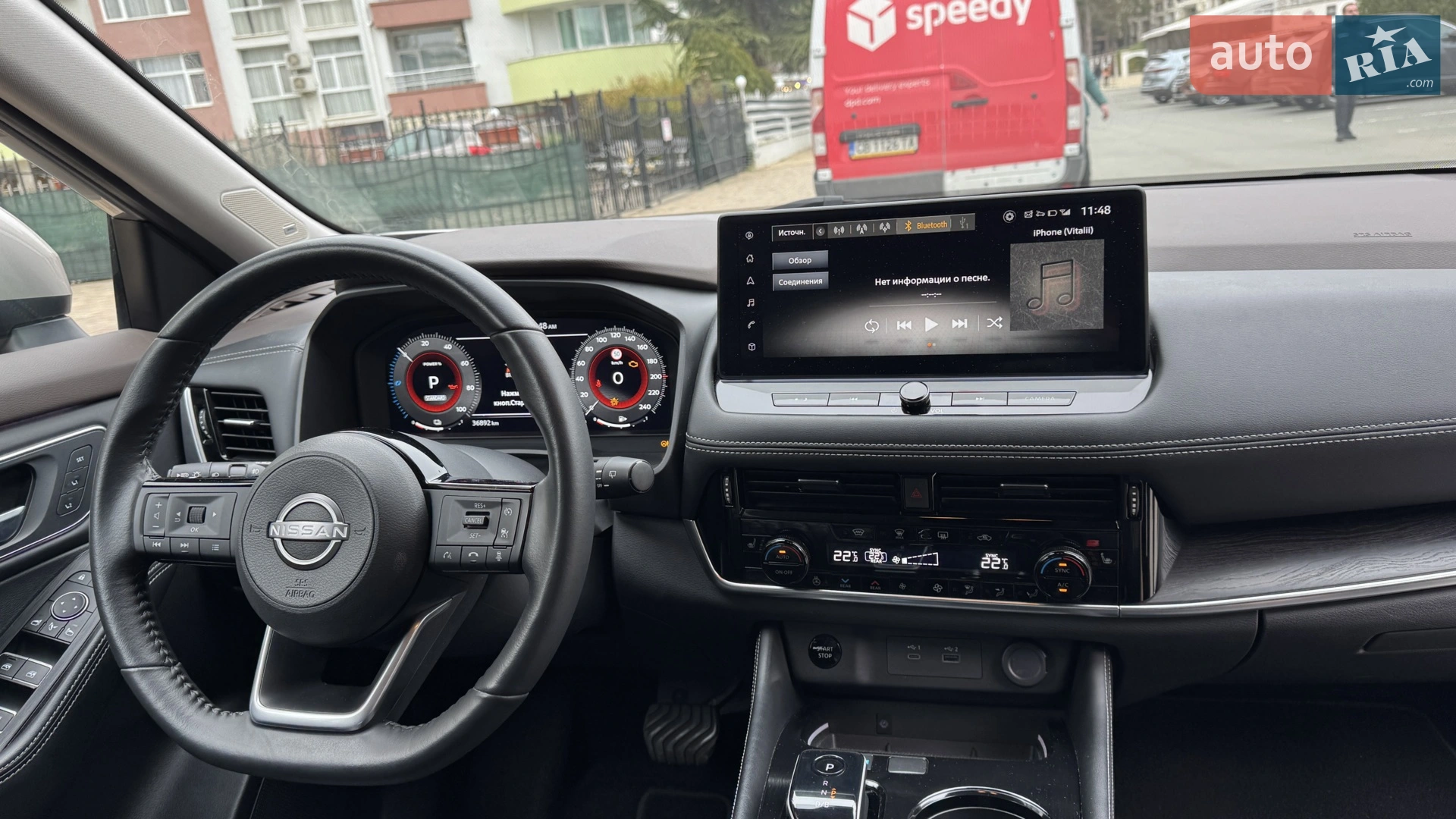 2023 Nissan X-Trail - мініатюра 27