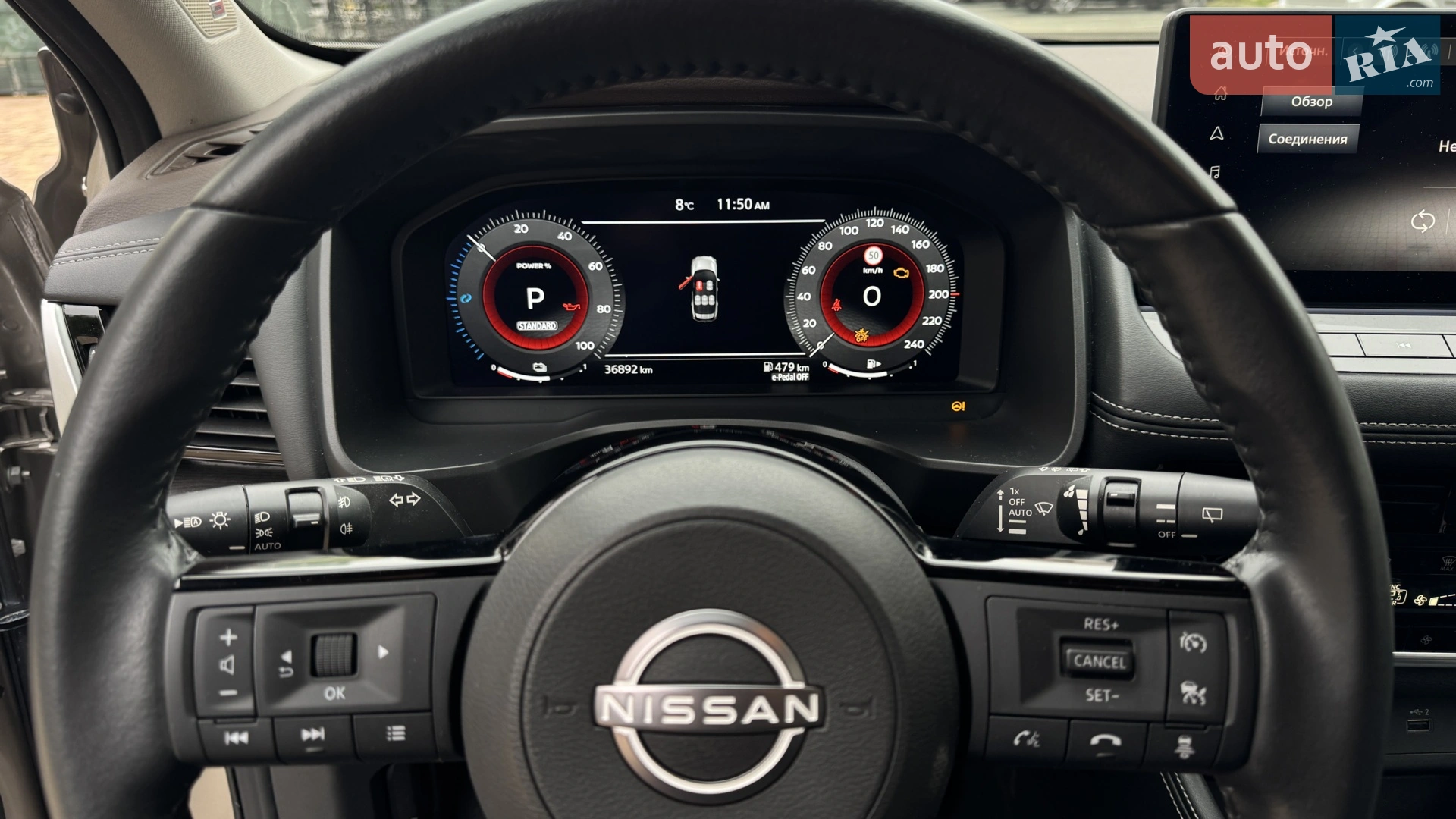 2023 Nissan X-Trail - мініатюра 32