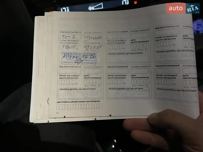 Позашляховик / Кросовер Nissan X-Trail 2021 в Києві документ