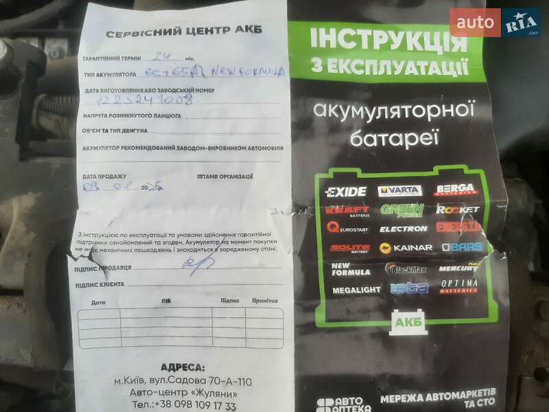 Внедорожник / Кроссовер Nissan X-Trail 2008 в Киеве