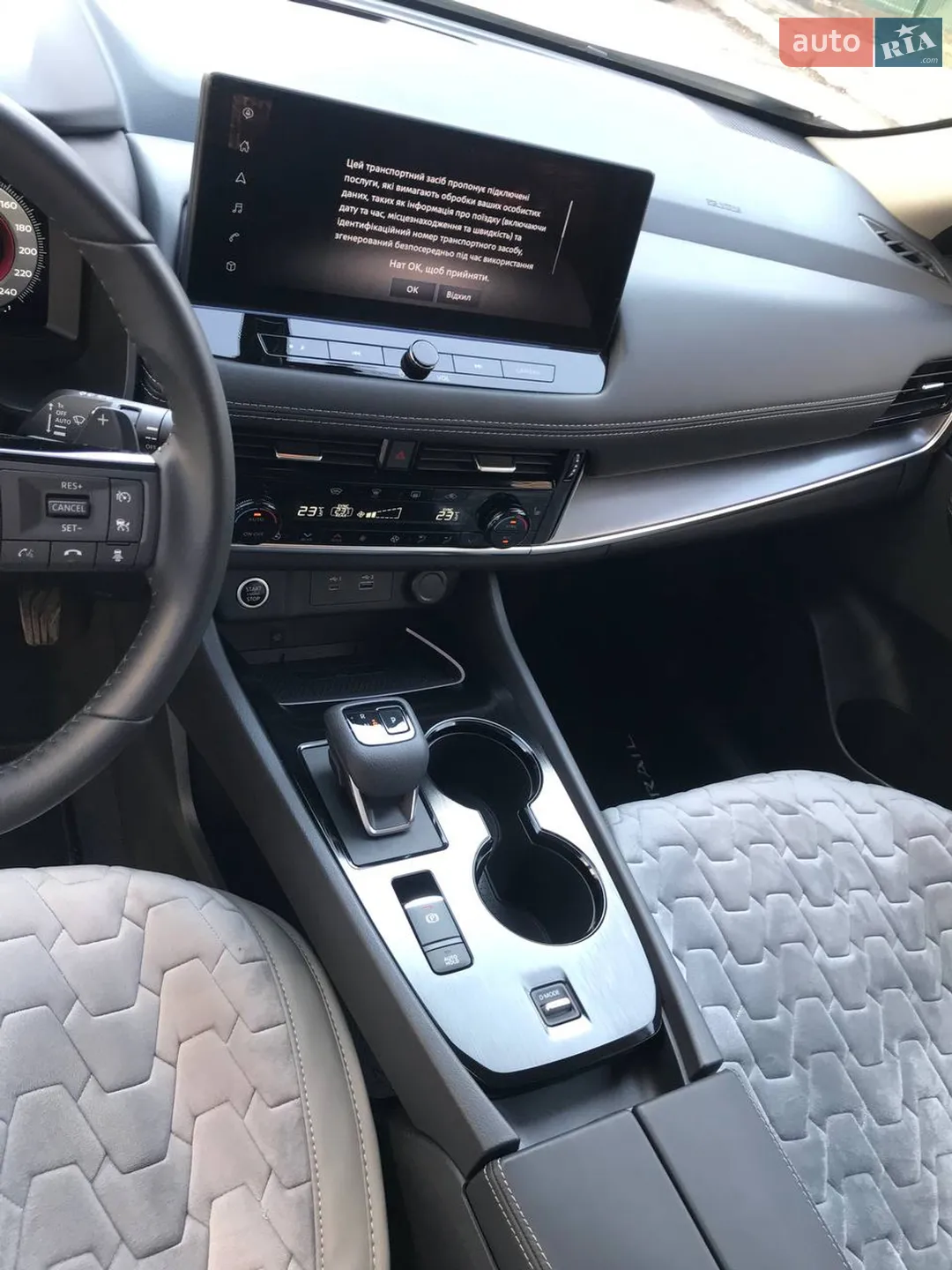 2025 Nissan X-Trail - мініатюра 33