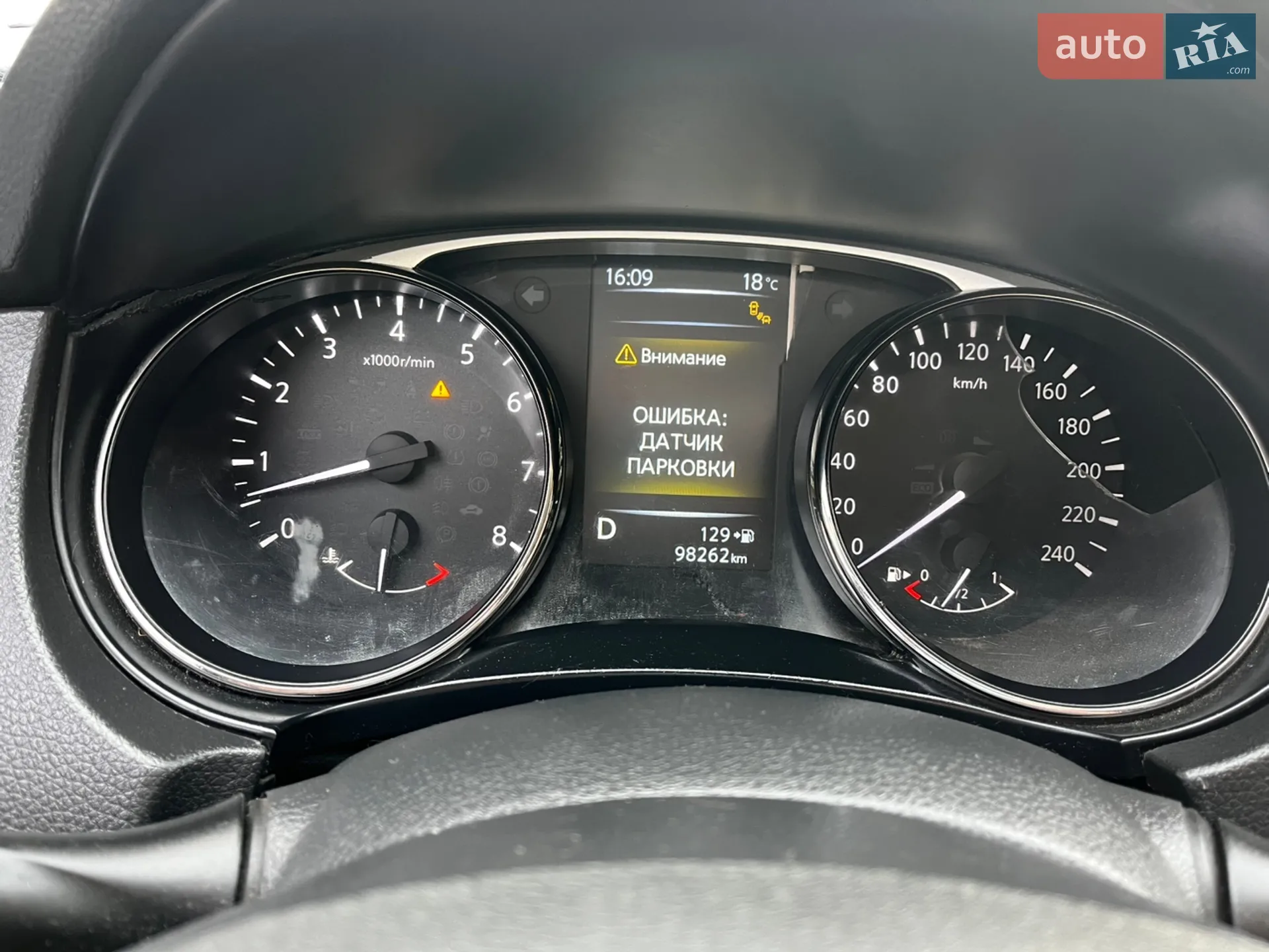 2016 Nissan X-Trail - мініатюра 8