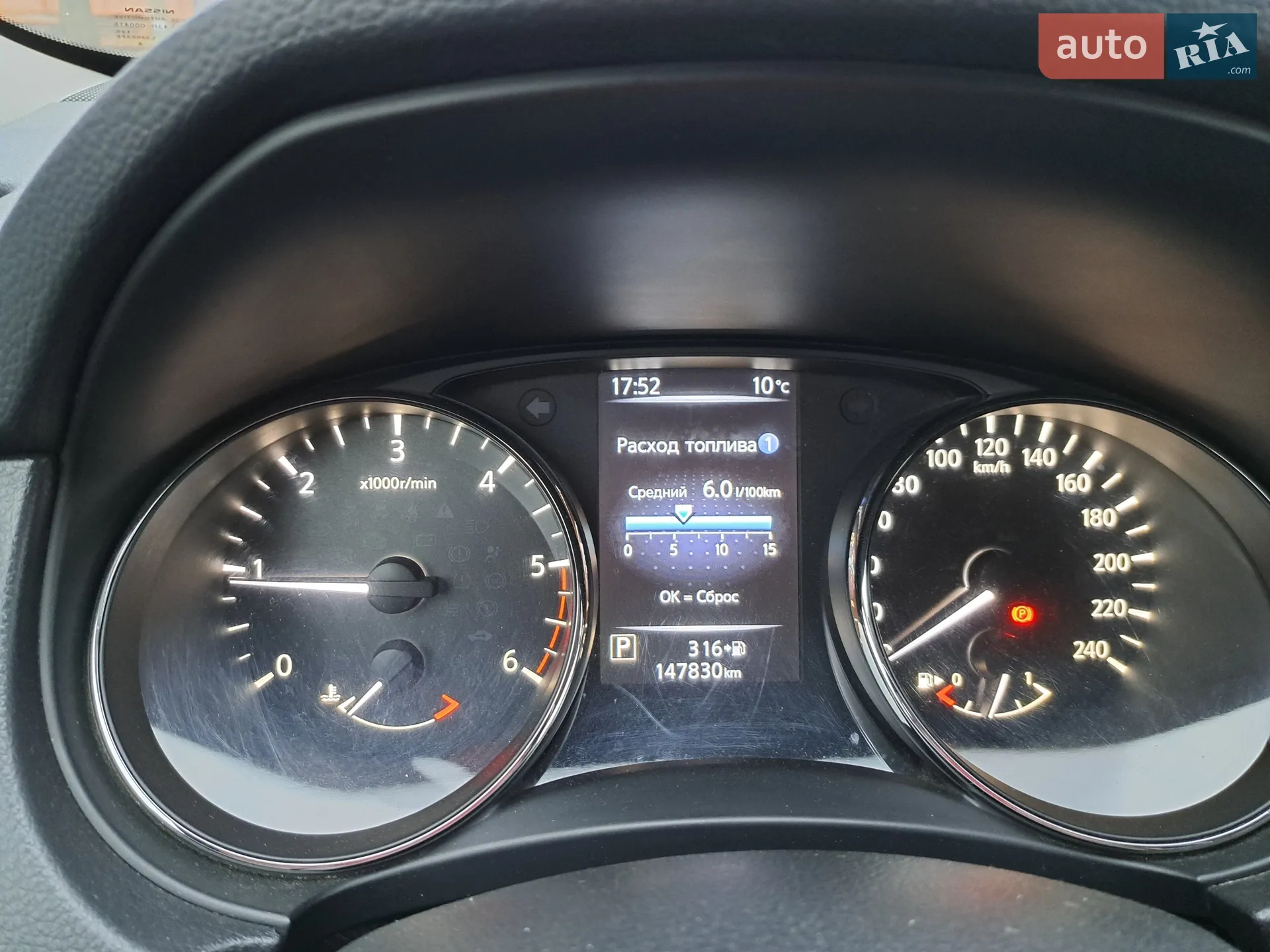 Nissan X-Trail 2018 VIN JN1TCAT32U0121484 фото оголошення 16 з 21
