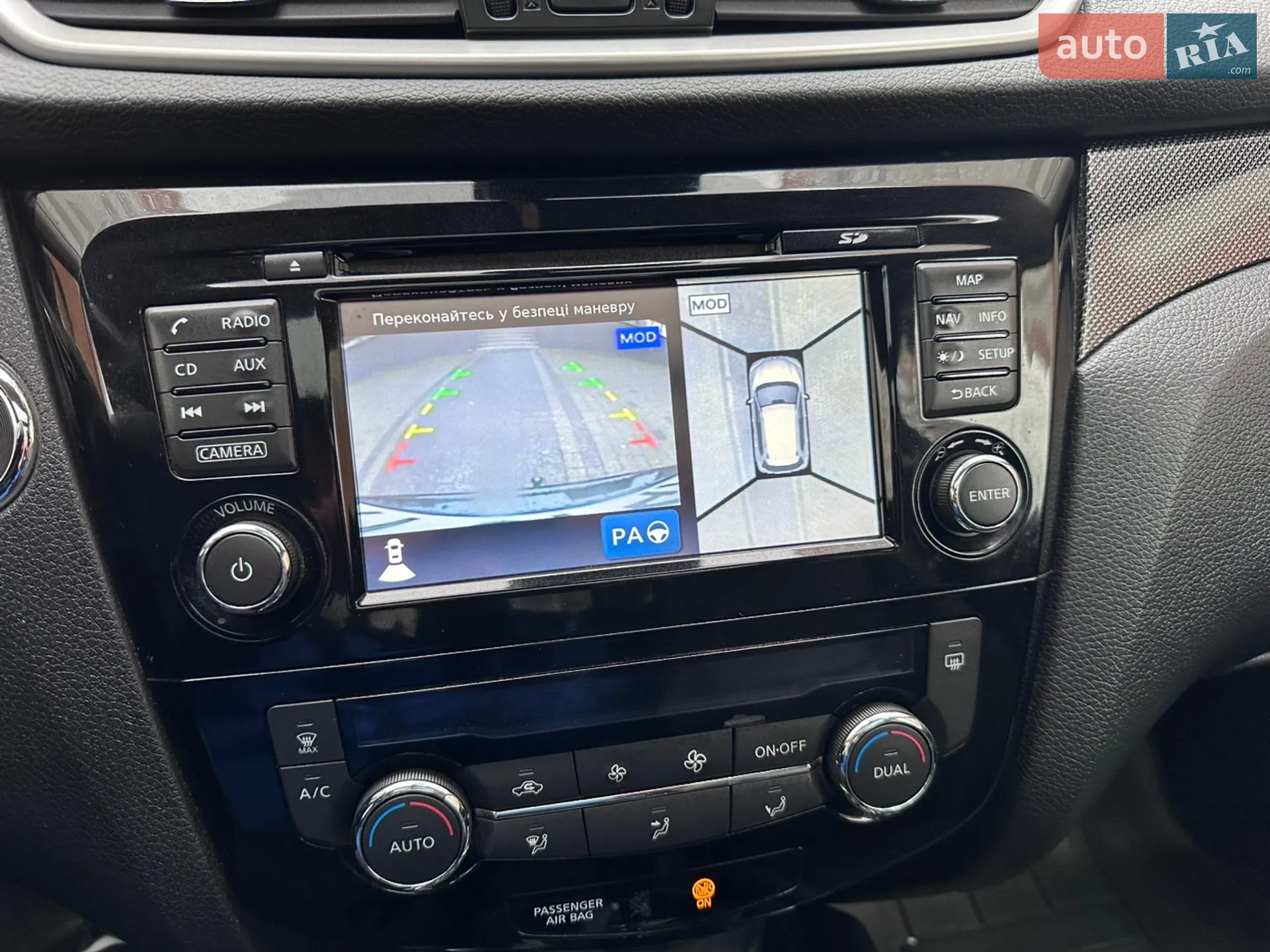 2015 Nissan X-Trail - мініатюра 106