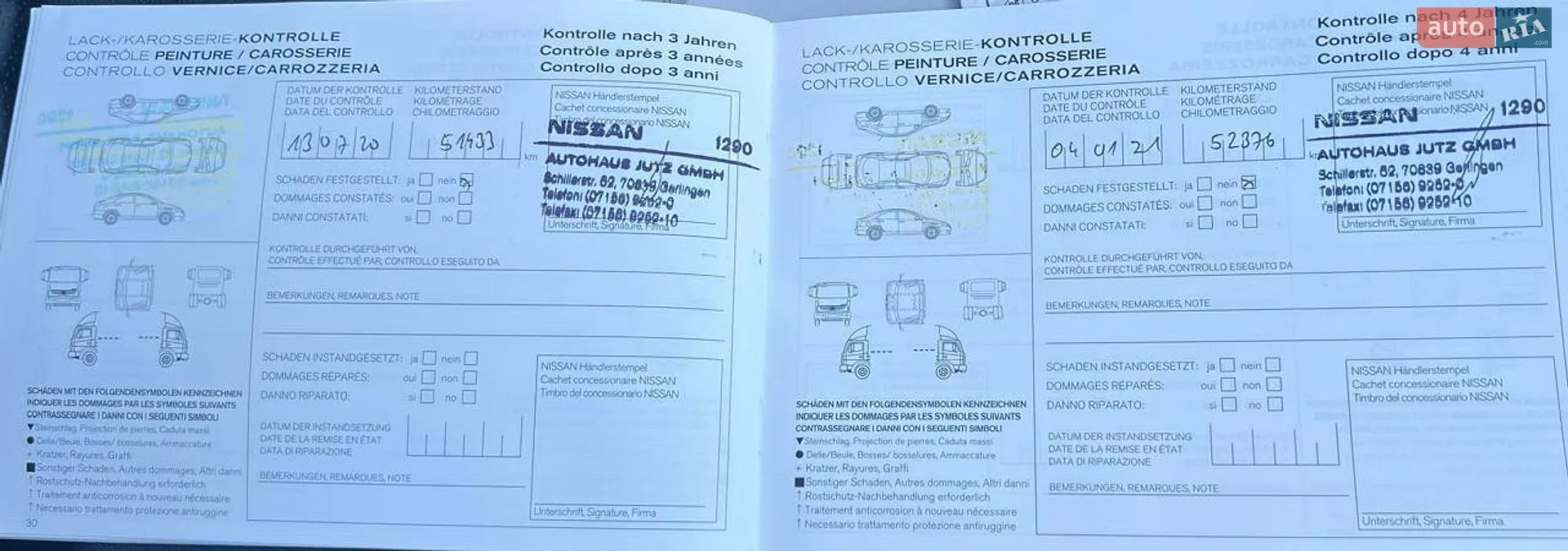 Nissan X-Trail 2017 VIN JN1JFAT32U0100550 фото оголошення 38 з 54